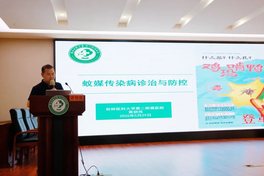 协同强基,依法护康 | 2026 年临桂区民营、个体医疗机构依法执业及能力提升培训班圆满举办
