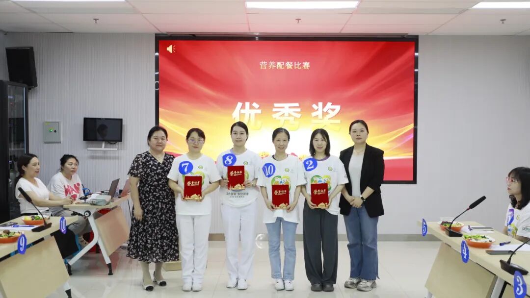 医心护健康 配餐暖家庭——省三医 2026 全民营养周营养配餐大赛圆满落幕