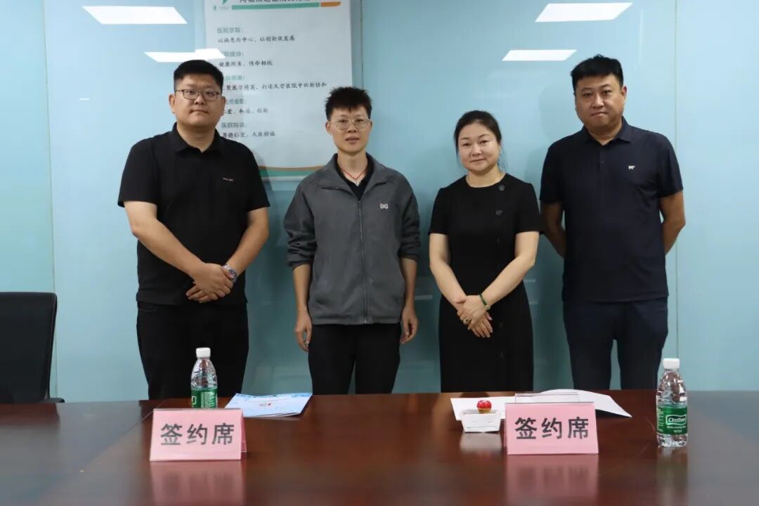 【企事业合作】河北燕达医院与中建三局北京副中心项目签署共建协议 携手打造健康服务新标杆