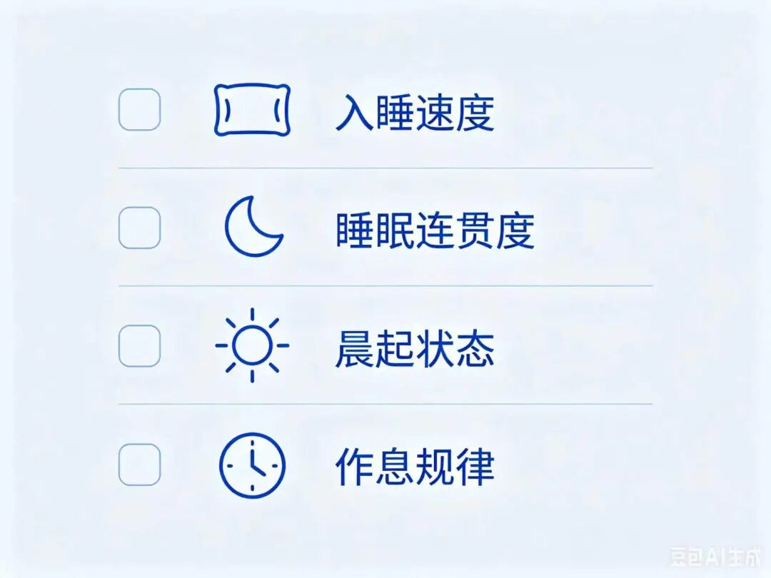 当智能手表开始「评判」你的睡眠……