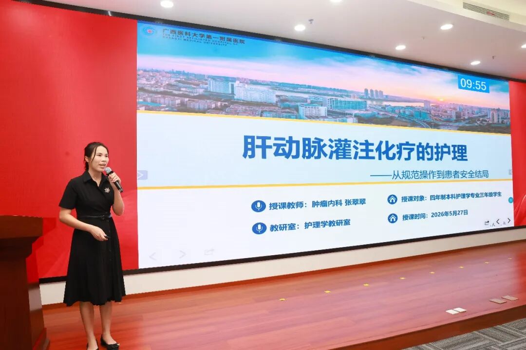 新教法 新风采|广西医科大一附院第十九届青年护理教师教学基本功比赛顺利举行