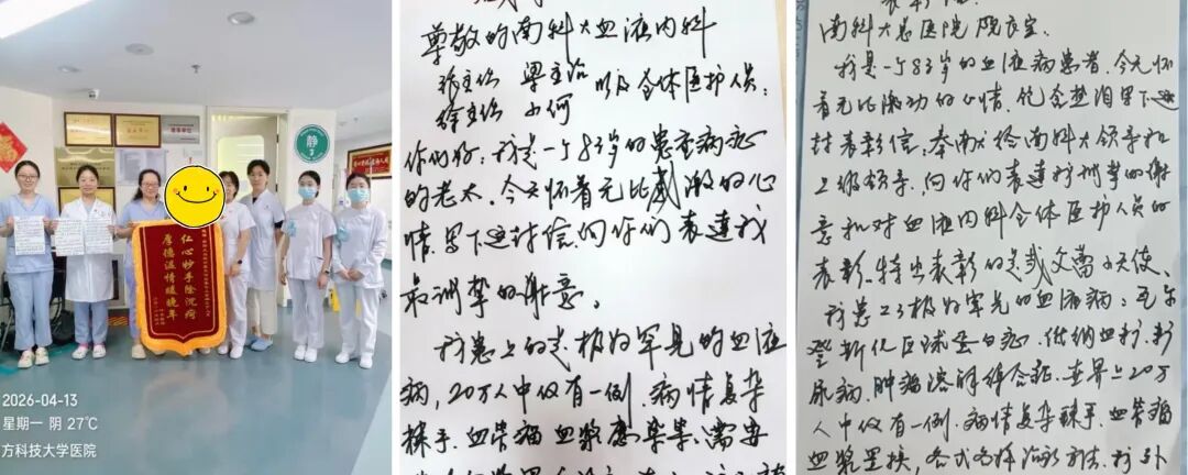 头晕、视力模糊……警惕这种「坏细胞」在「搞鬼」