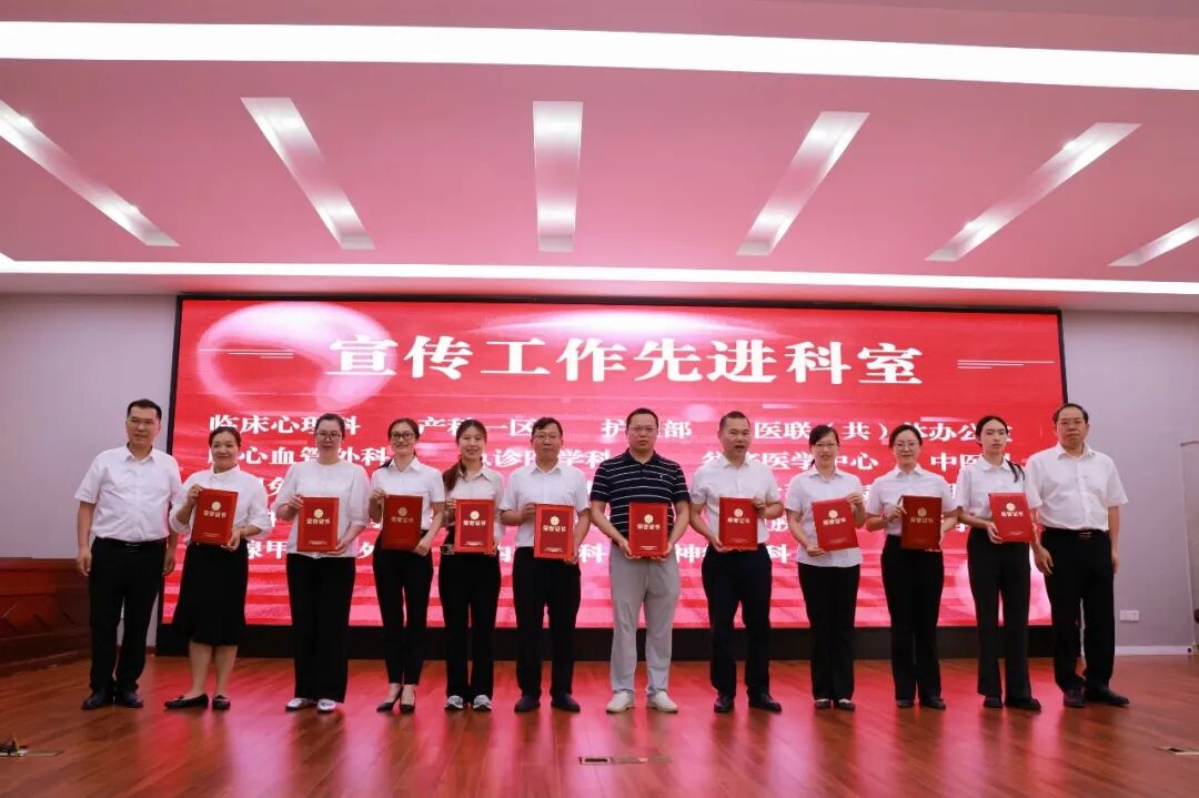 用心用情讲好二附院故事!我院召开 2026 年宣传工作会议暨新闻培训班