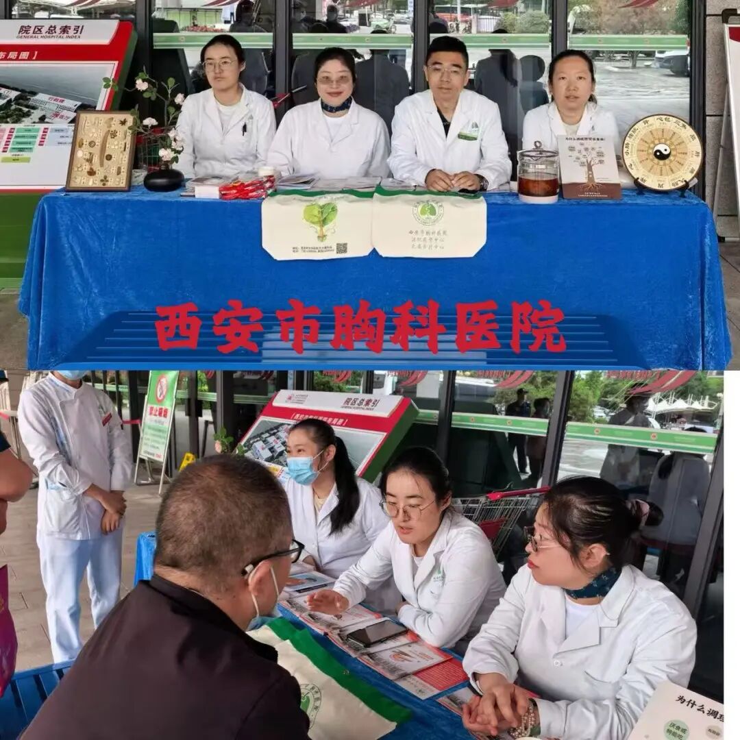 【世界肠道健康日】陕西省多地联动大型义诊活动成功举办