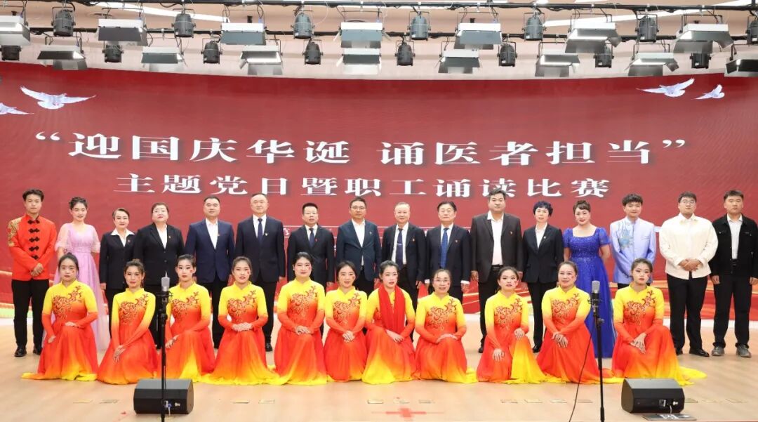 【关注】守初心惠民生,医改提质铸兵团样板——八师石河子市总医院以党建引领公立医院高质量发展