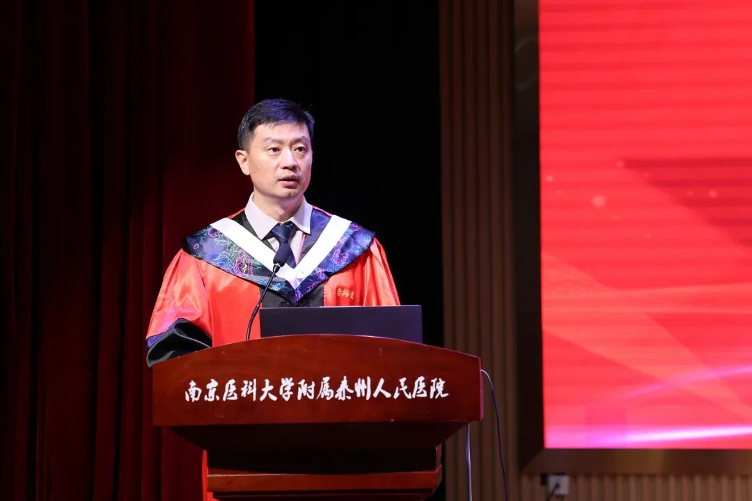 医路逐光，筑梦远航 —— 泰州市人民医院举行 2026 年住院医师规范化培训结业典礼暨研究生毕业欢送会