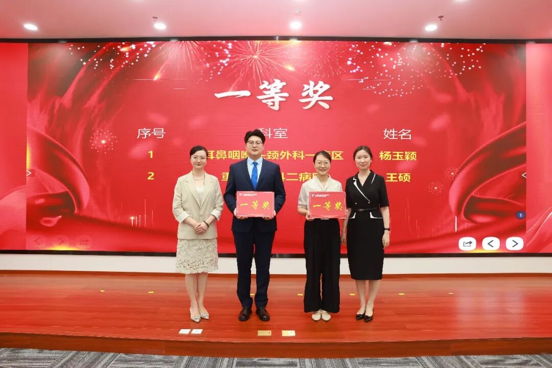 新教法 新风采|广西医科大一附院第十九届青年护理教师教学基本功比赛顺利举行