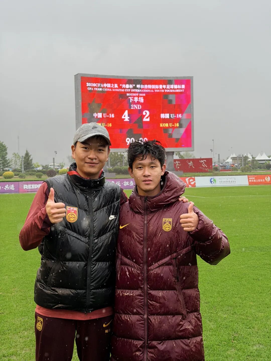 赛场扬威，康复护航｜我院助力国家 U16 男足全胜夺冠，硬核彰显体卫融合新成效