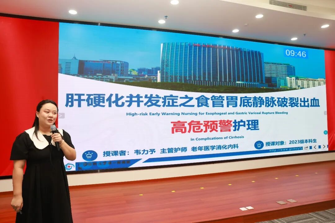 新教法 新风采|广西医科大一附院第十九届青年护理教师教学基本功比赛顺利举行