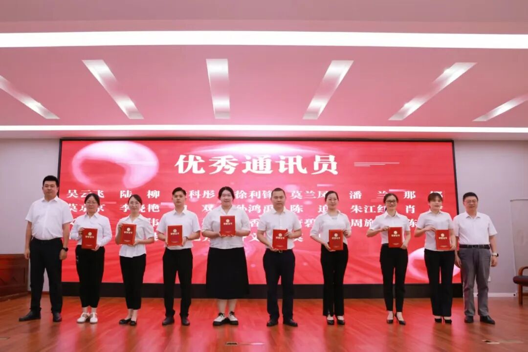用心用情讲好二附院故事!我院召开 2026 年宣传工作会议暨新闻培训班