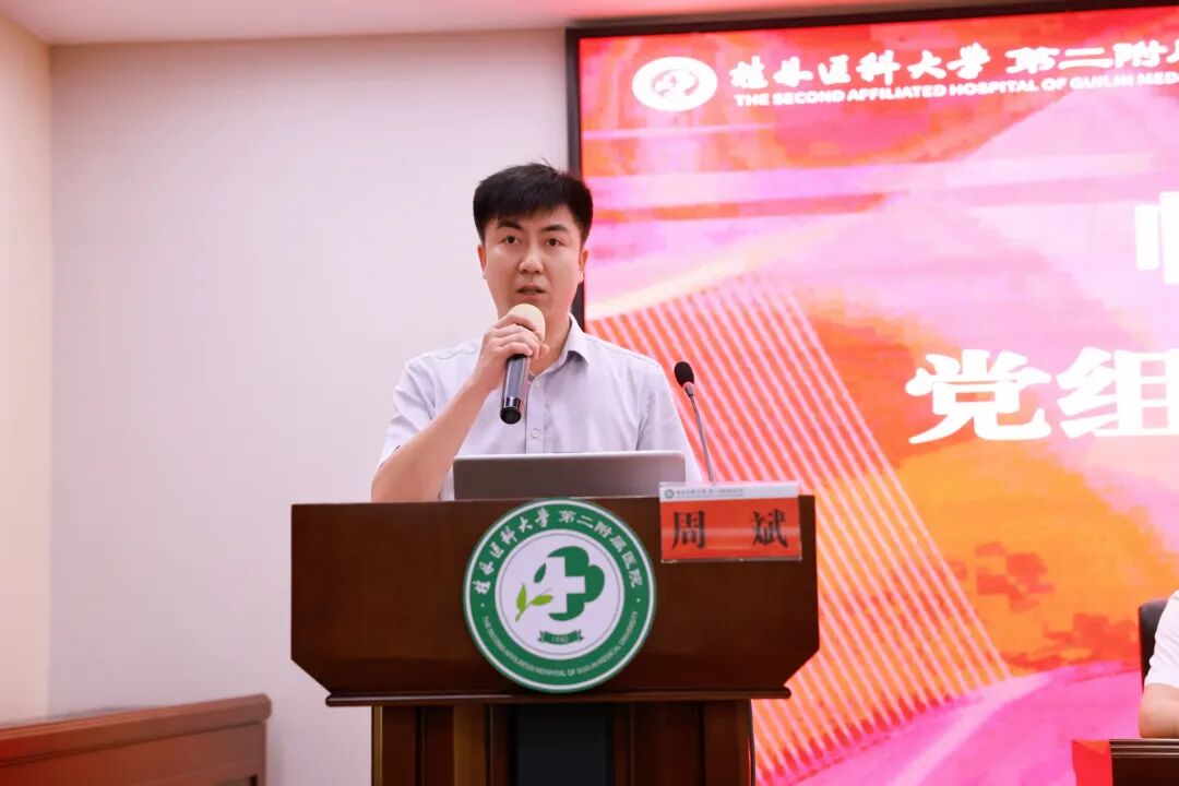 协同强基,依法护康 | 2026 年临桂区民营、个体医疗机构依法执业及能力提升培训班圆满举办