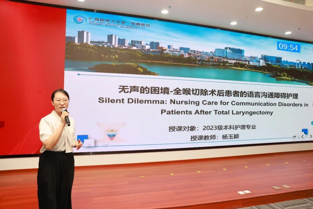 新教法 新风采|广西医科大一附院第十九届青年护理教师教学基本功比赛顺利举行
