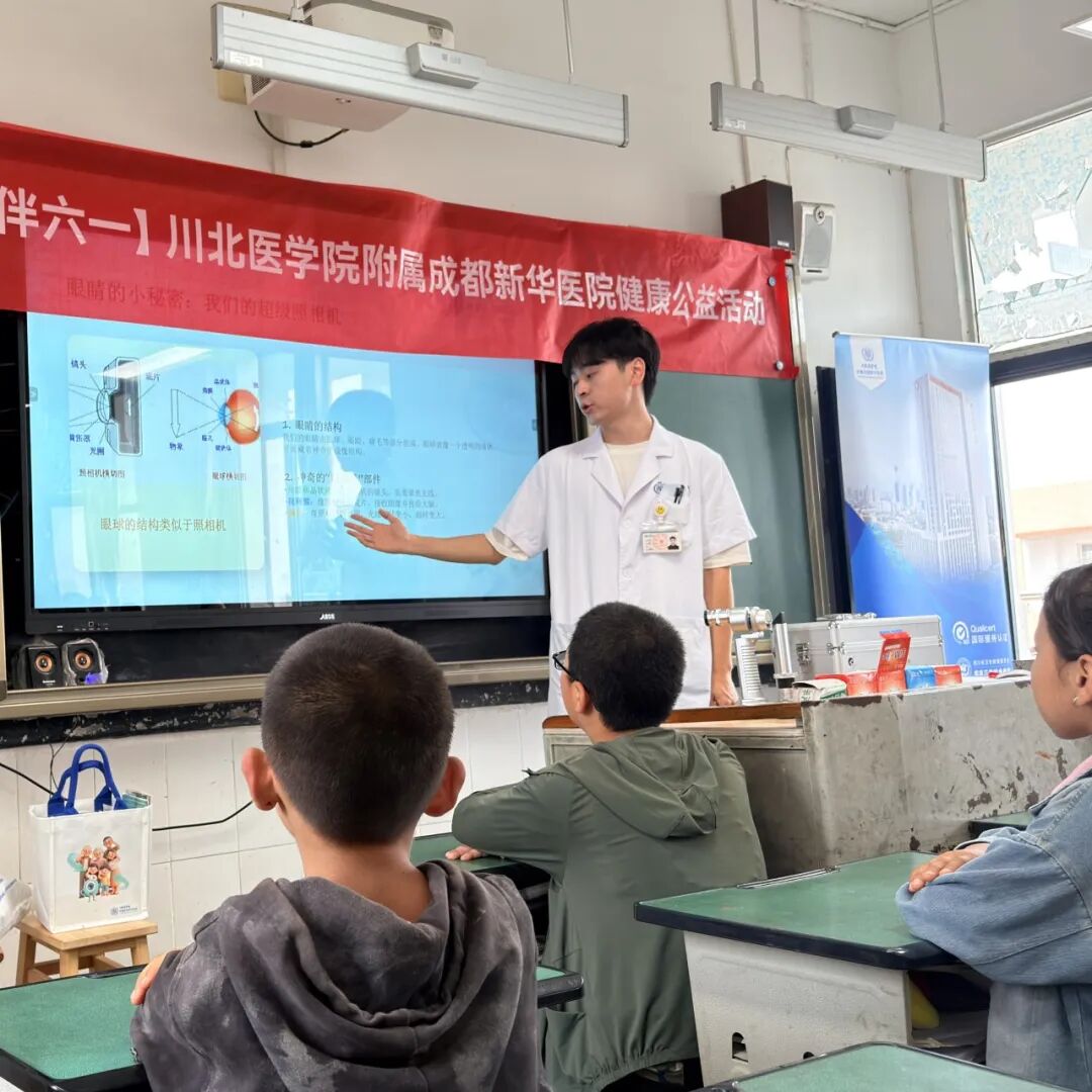 同心护童心 健康伴成长|我院积极参与「同心护童心」四川网联公益行活动