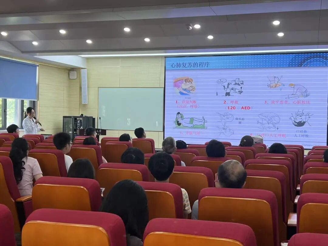 健康科普进校园丨运动损伤巧应对，急救技能护安全 —— 我院走进华中师范大学开展专题科普活动