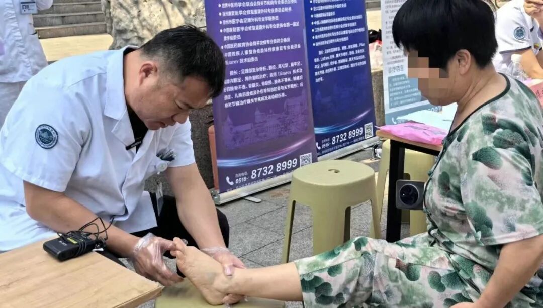 世界爱足日｜千里之行始于足下，暖心义诊守护居民足踝健康