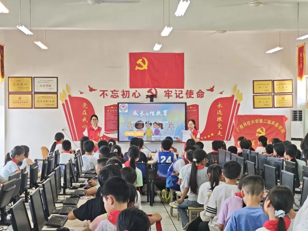 【院事】科普润童心 健康伴成长——我院开展健康科普进校园志愿服务活动