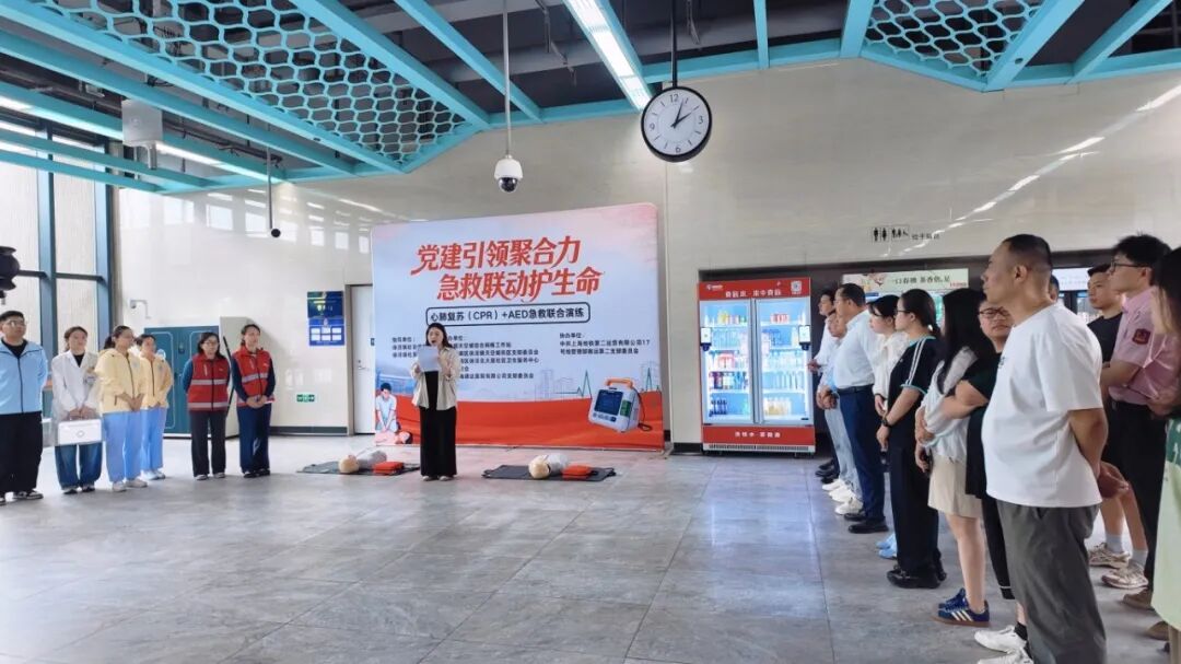 党建联建聚合力，急救护航守生命 —— 德达医院党支部急救演练纪实