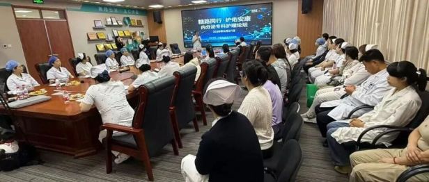 糖路同行·护佑安康｜河北燕达医院内分泌专科护理论坛圆满举办