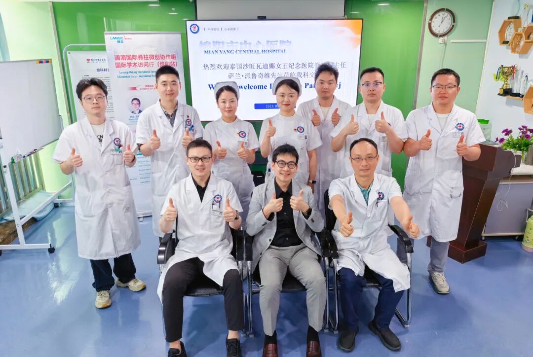 国际学术交流赋能脊柱微创发展 泰国脊柱微创协会主席来院开展学术交流