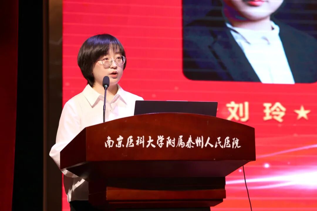 医路逐光，筑梦远航 —— 泰州市人民医院举行 2026 年住院医师规范化培训结业典礼暨研究生毕业欢送会