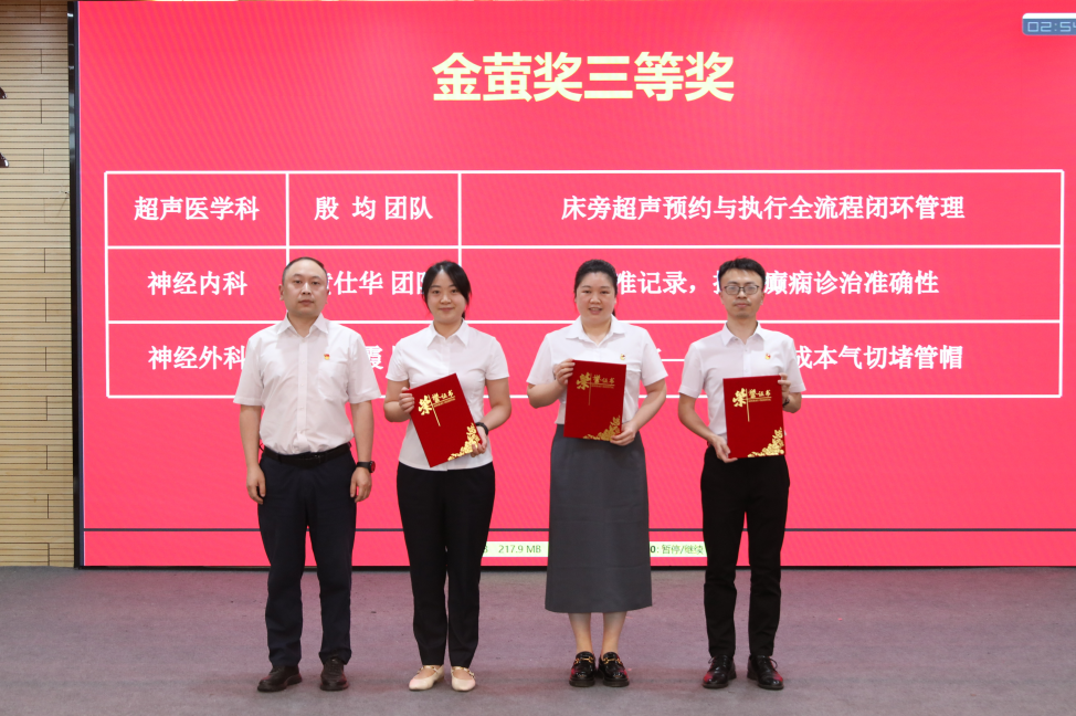 金堂县第一人民医院召开 5 月党员大会暨干部大会