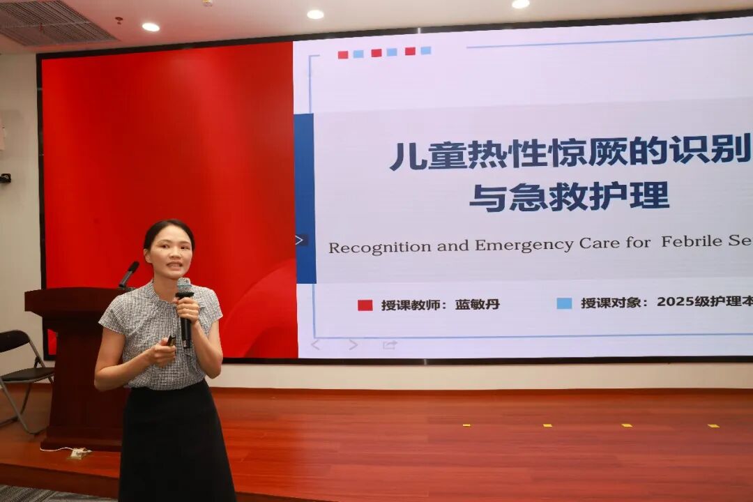 新教法 新风采|广西医科大一附院第十九届青年护理教师教学基本功比赛顺利举行