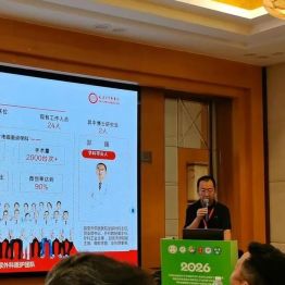 【湘楚论道展风采 学术筑梦落延安】我院荣获 2027 年中国中西医结合学会泌尿外科专业委员会感染与炎症学组学术年会承办权