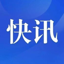 精准破危局 协作护生命——方大总医院多学科合力救治疑难危重患者