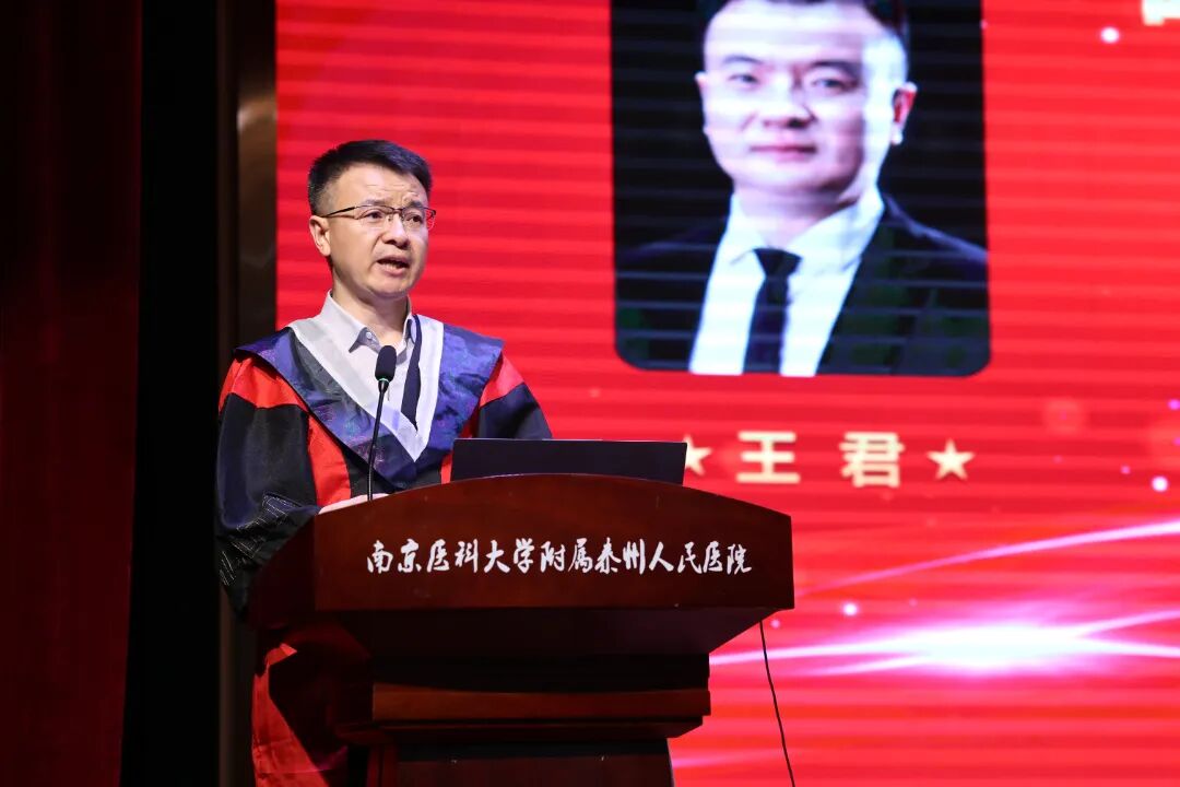 医路逐光，筑梦远航 —— 泰州市人民医院举行 2026 年住院医师规范化培训结业典礼暨研究生毕业欢送会