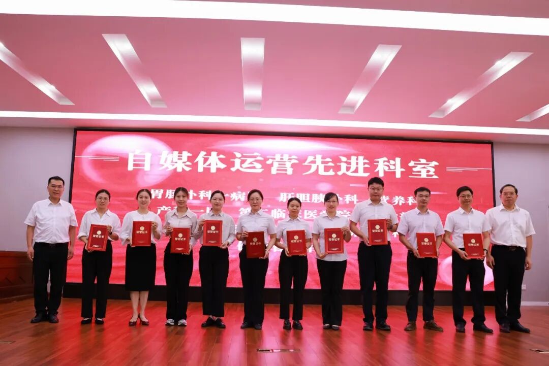 用心用情讲好二附院故事!我院召开 2026 年宣传工作会议暨新闻培训班