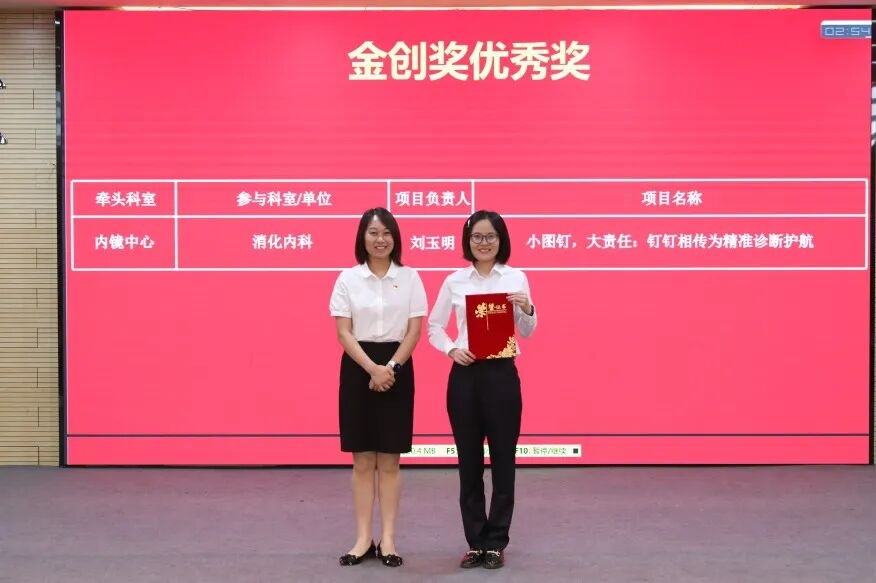 金堂县第一人民医院召开 5 月党员大会暨干部大会