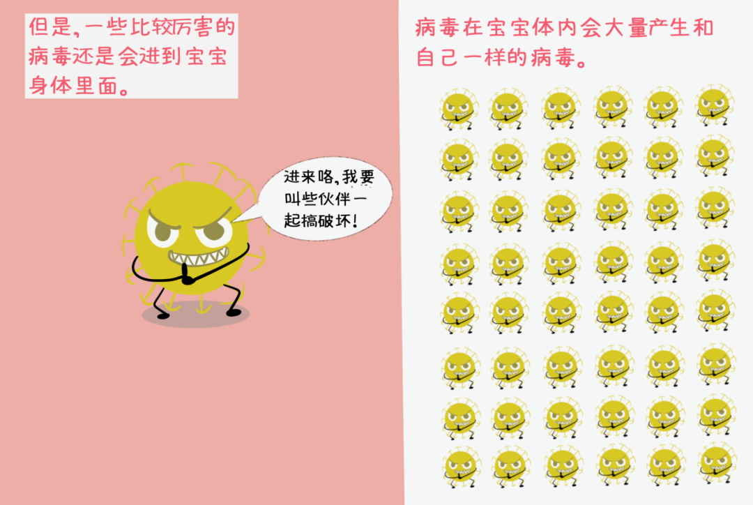 一场看不见的战争：手绘揭秘流感攻防战→