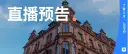 文章缩略图
