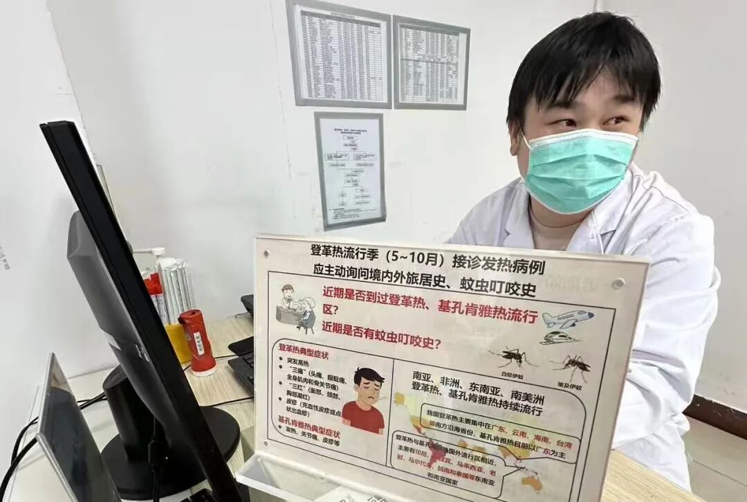 以练筑防，防患未然——泰州市人民医院开展基孔肯雅热疫情应急演练