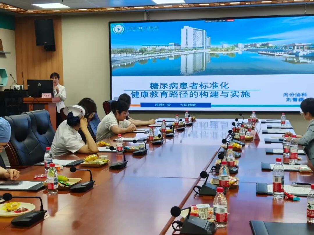 糖路同行·护佑安康|河北燕达医院内分泌专科护理论坛圆满举办