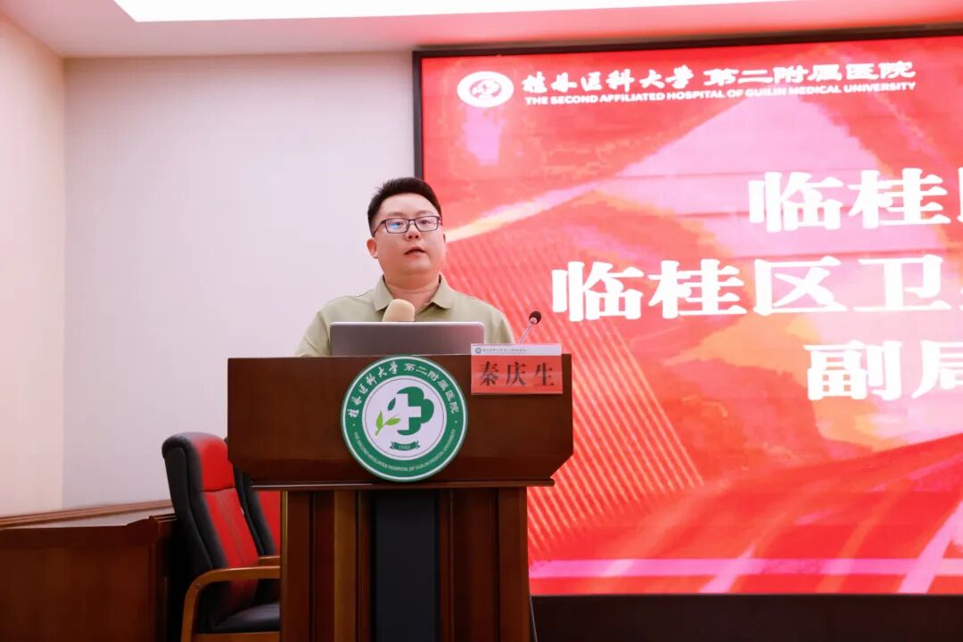 协同强基,依法护康 | 2026 年临桂区民营、个体医疗机构依法执业及能力提升培训班圆满举办