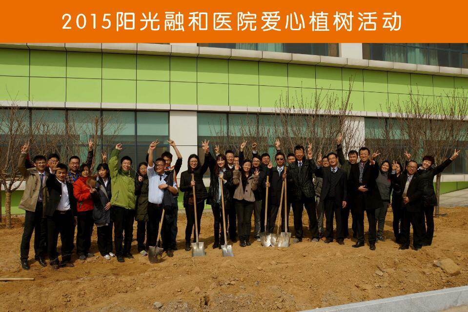 【我与融和的故事】十年,我与融和并肩走过