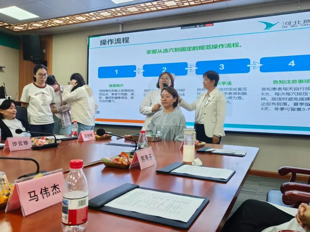 糖路同行·护佑安康|河北燕达医院内分泌专科护理论坛圆满举办