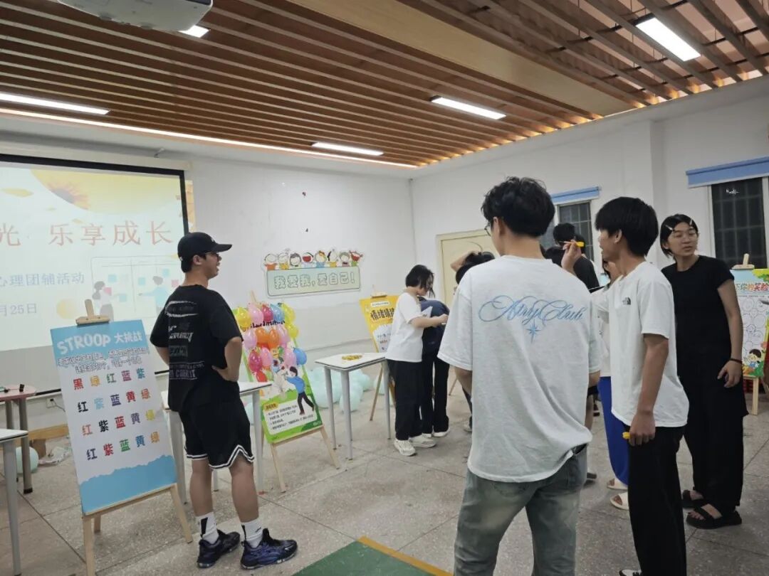 【院事】心向阳光 乐享成长——我院开展心理健康主题团体辅导活动