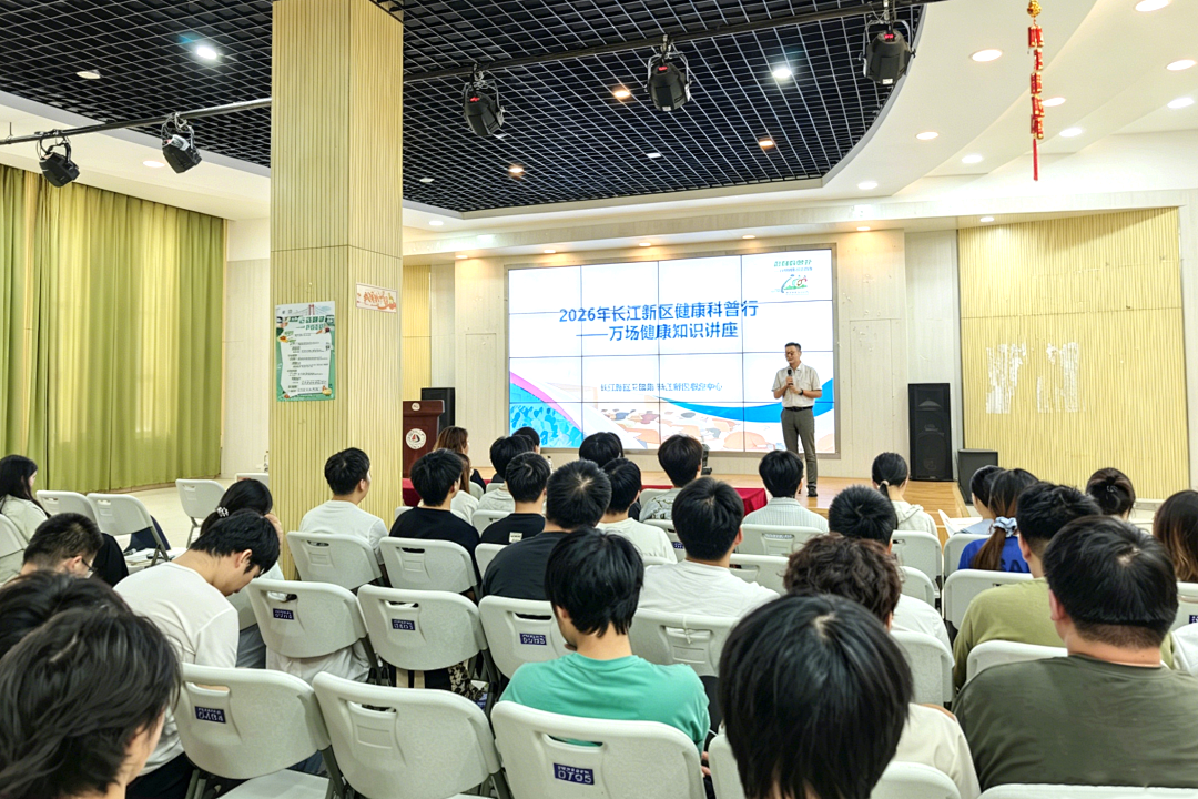 以心护航青春 用爱守护心灵——湖北省第三人民医院心理健康志愿服务队赴高校开展心理科普讲座