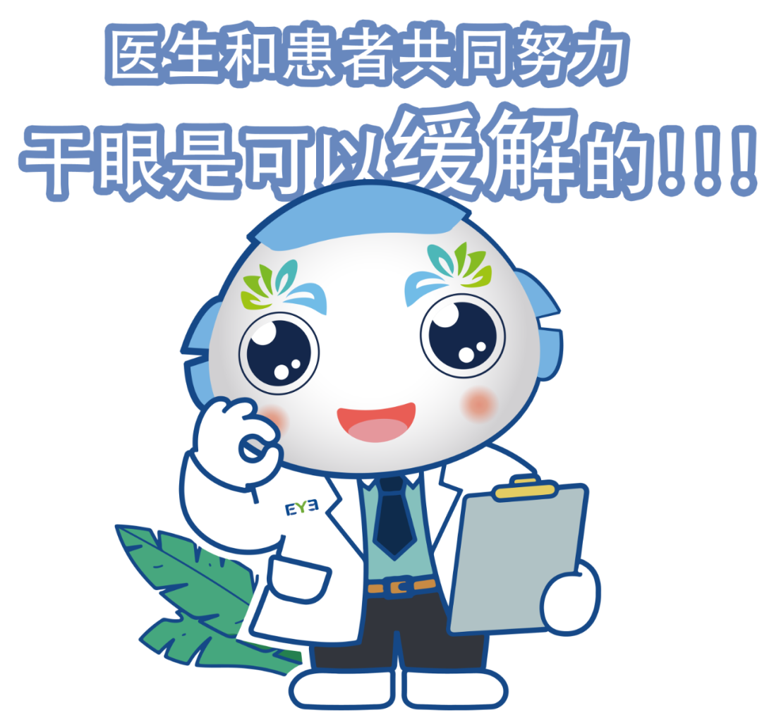 干眼症找上门,这8个因素正在“透支”你的眼睛!