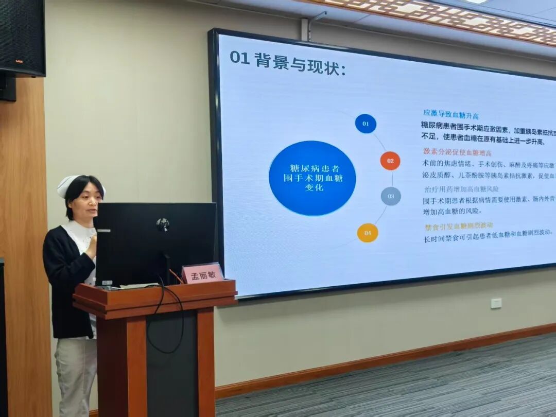 糖路同行·护佑安康|河北燕达医院内分泌专科护理论坛圆满举办