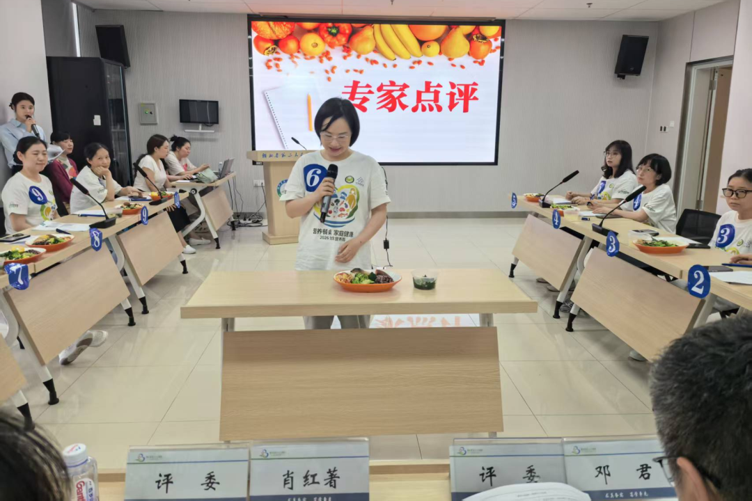 医心护健康 配餐暖家庭——省三医 2026 全民营养周营养配餐大赛圆满落幕