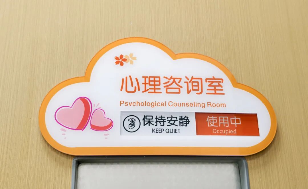 【人医动态】省政府督查室调研组莅临我院调研青少年心理健康工作
