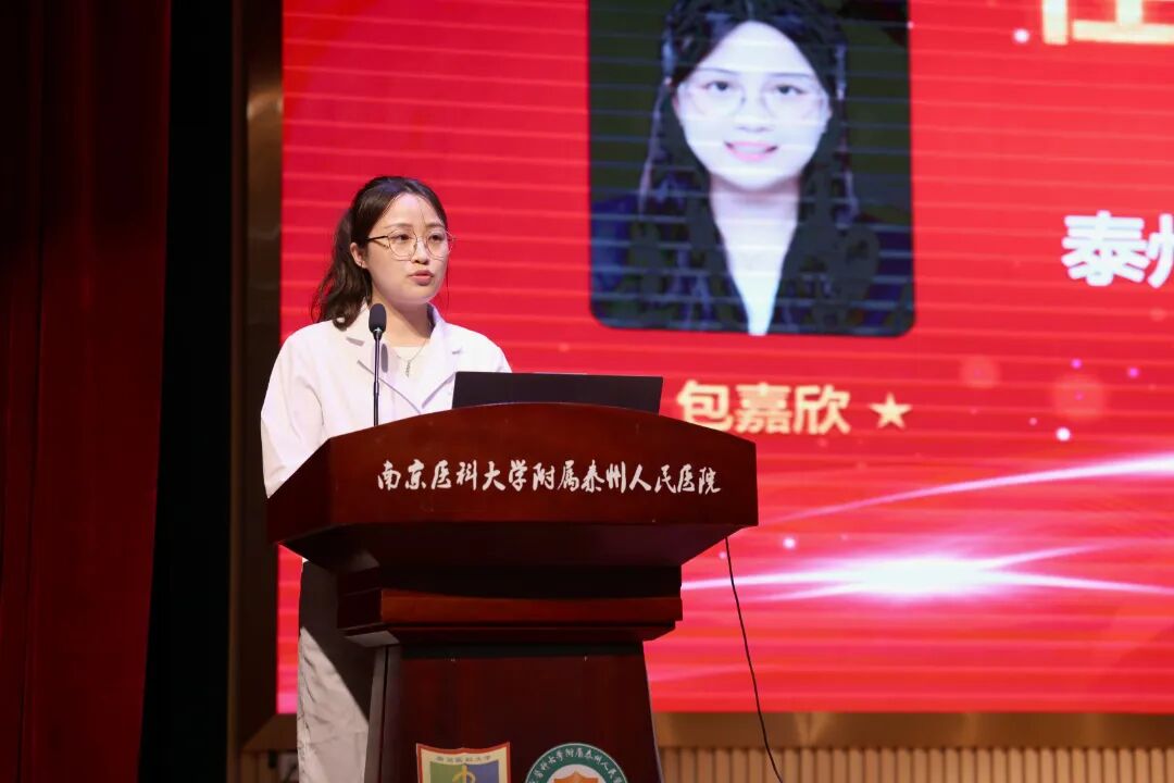 医路逐光，筑梦远航 —— 泰州市人民医院举行 2026 年住院医师规范化培训结业典礼暨研究生毕业欢送会