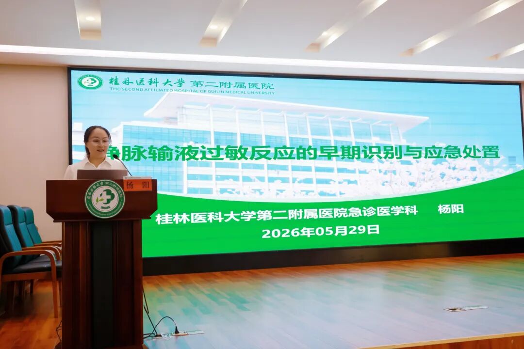 协同强基,依法护康 | 2026 年临桂区民营、个体医疗机构依法执业及能力提升培训班圆满举办