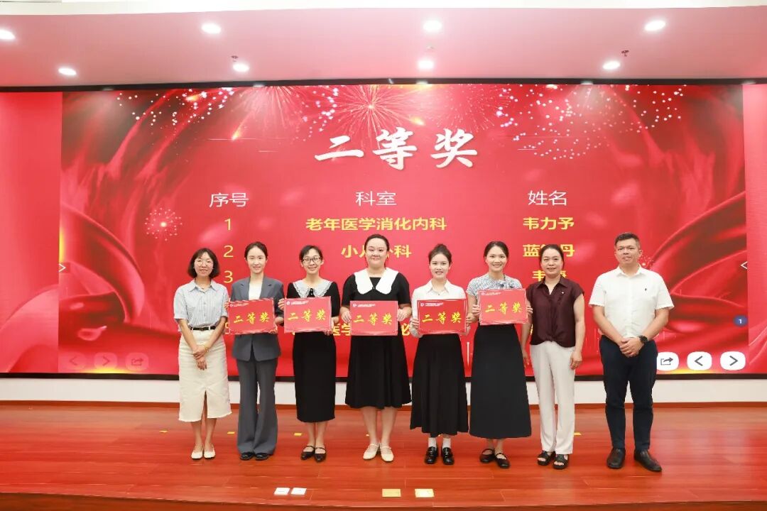 新教法 新风采|广西医科大一附院第十九届青年护理教师教学基本功比赛顺利举行