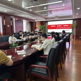 强化内控管理 筑牢发展根基 —— 医院成功举办 2026 年内部控制专题培训
