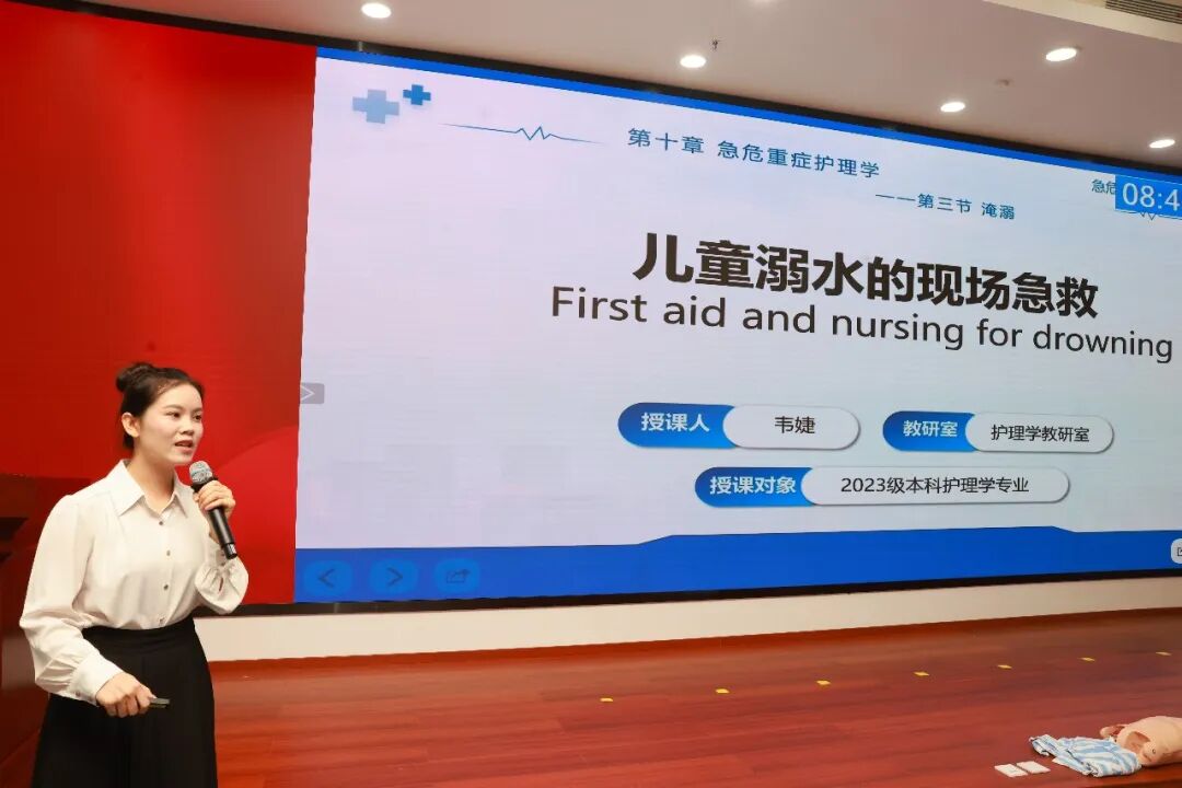 新教法 新风采|广西医科大一附院第十九届青年护理教师教学基本功比赛顺利举行
