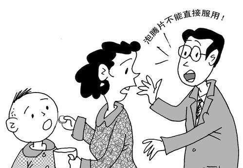 【「药」您知道】守护儿童健康,科学用药是关键 ——儿童安全用药家长必读